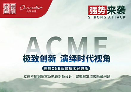 梦想ONE专属木地板强势来袭，，，，，，，，为您独享