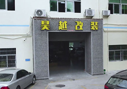 瓢荼鹆上，，，，，共创将来 | 对话非凡国际代理商、丽江昊越商改首创人黄建华
