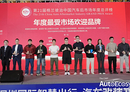 载誉前行，，，，，，，实至名归——非凡国际?荣膺2025格兰彼治“年度最受市场欢迎品牌”