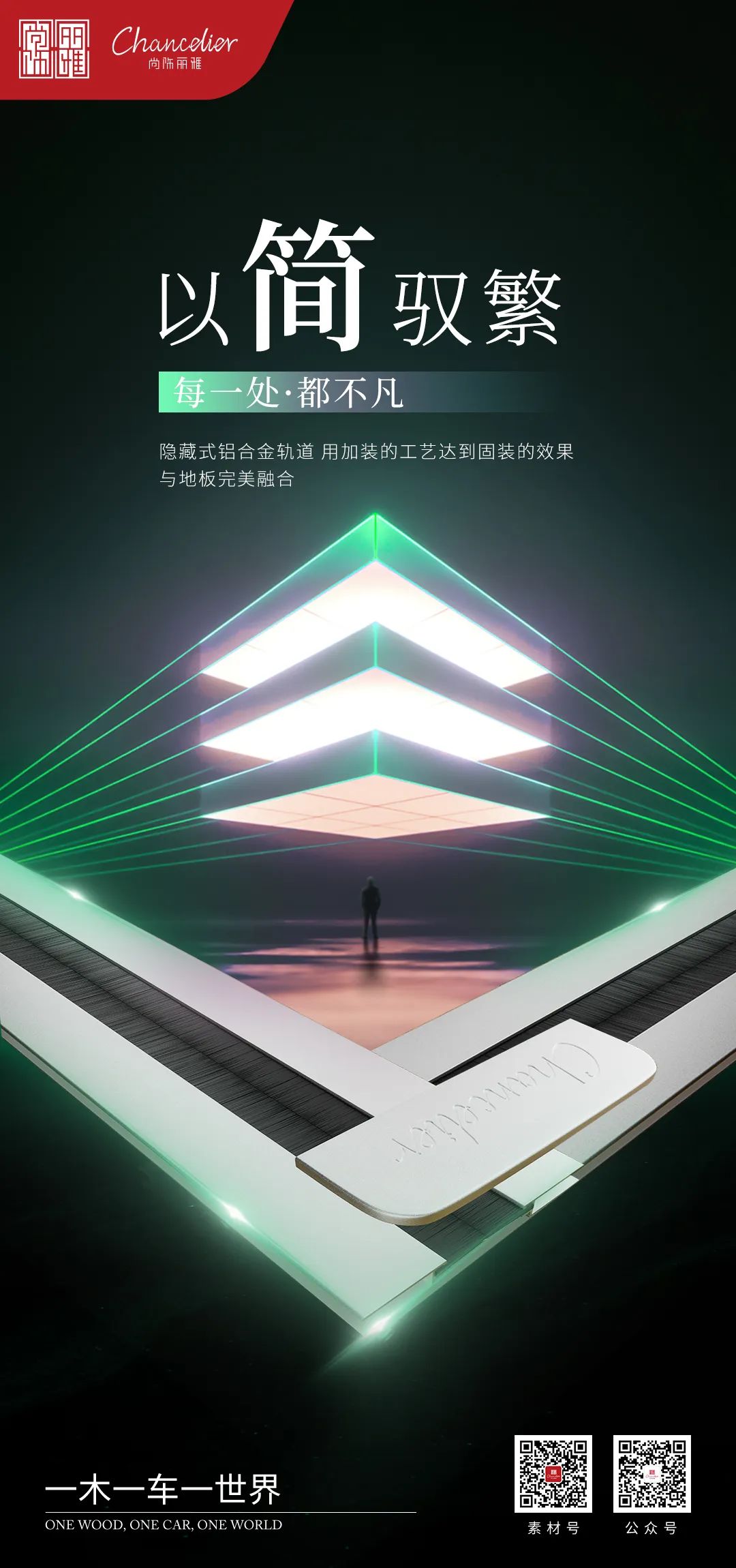 非凡国际(中国区)-官方网站