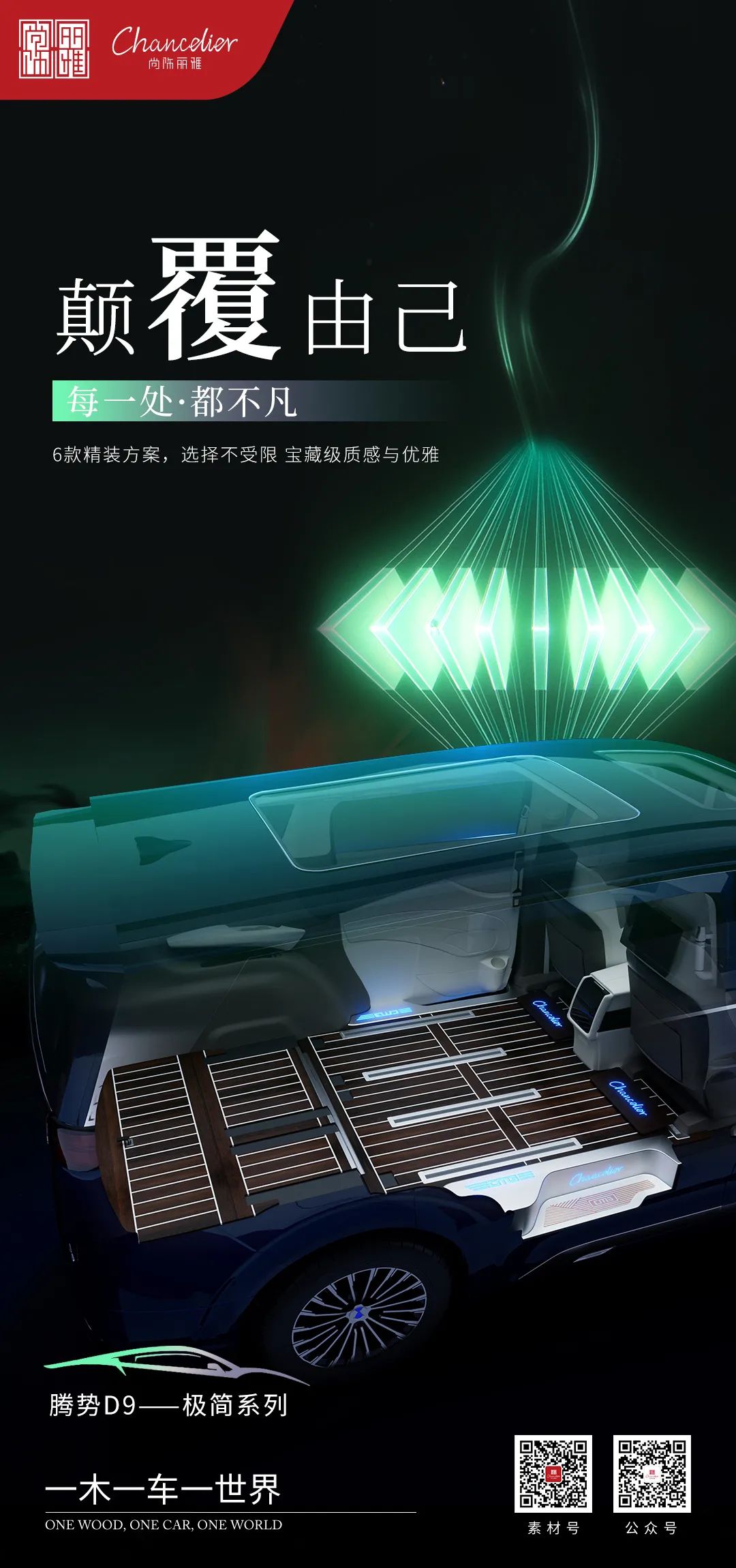 非凡国际(中国区)-官方网站