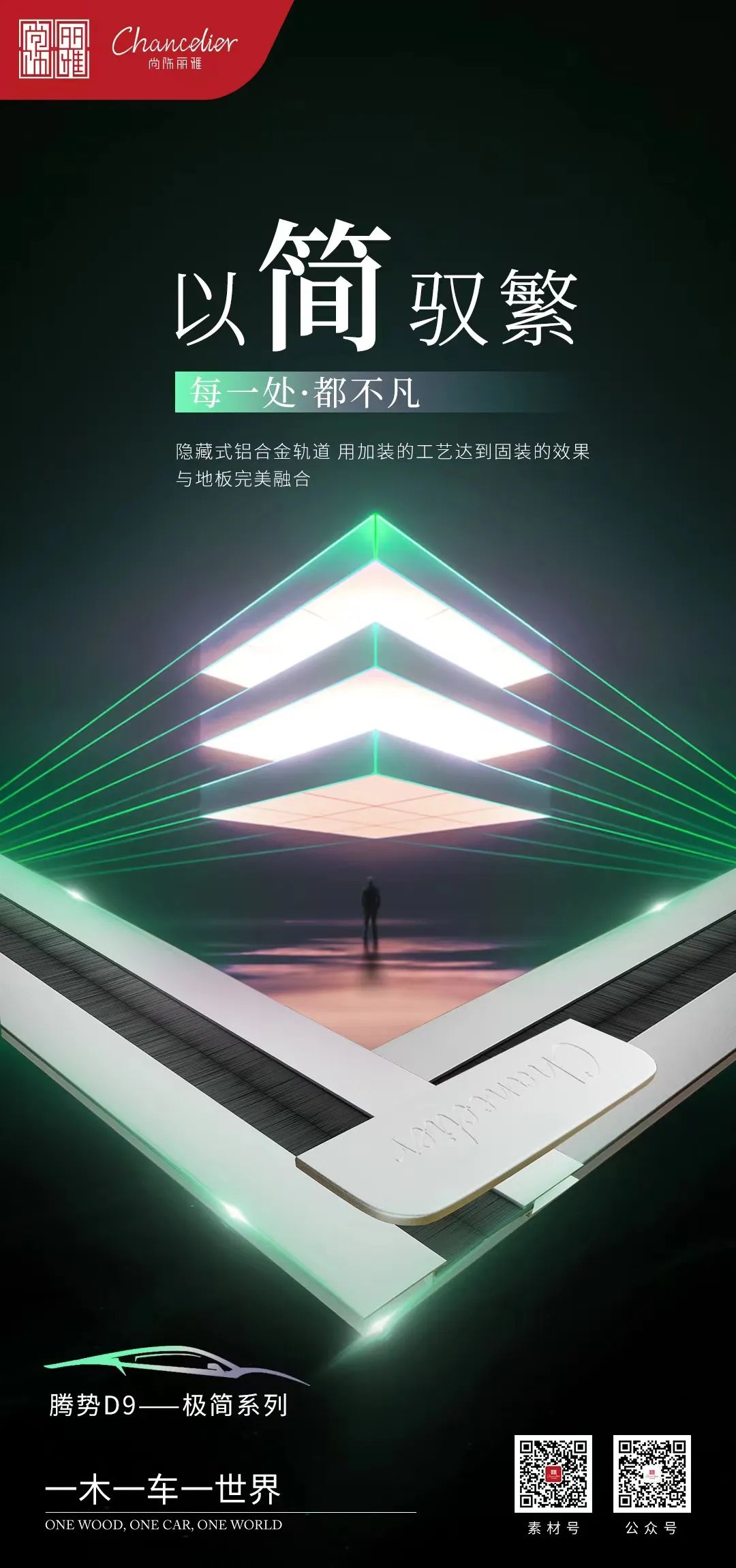 非凡国际(中国区)-官方网站