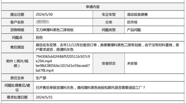 非凡国际(中国区)-官方网站