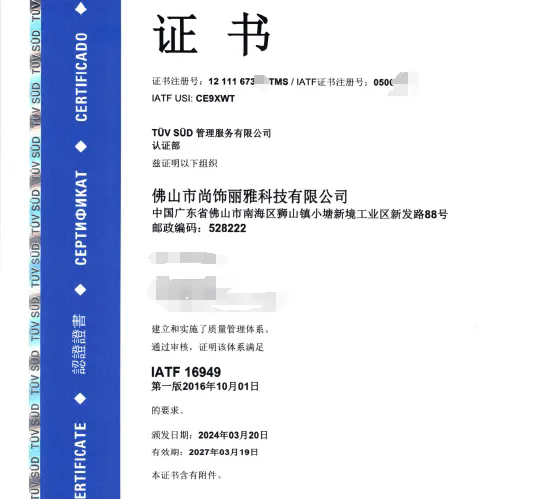非凡国际(中国区)-官方网站