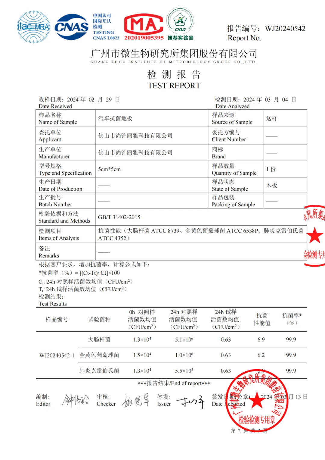 非凡国际(中国区)-官方网站